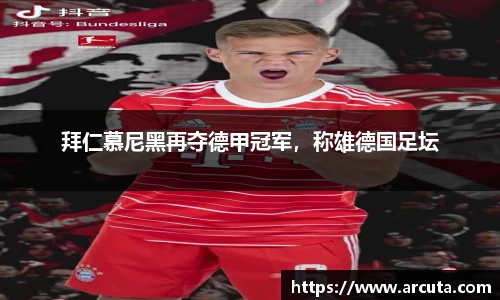 博鱼boyu体育