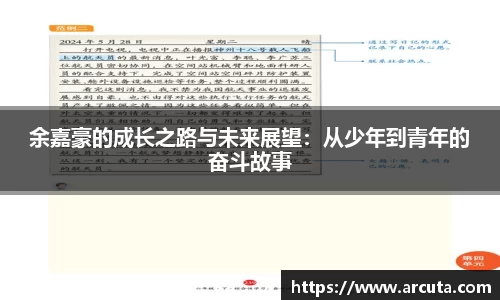 博鱼体育