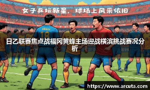 博鱼体育
