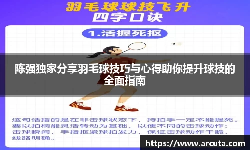 博鱼boyu体育