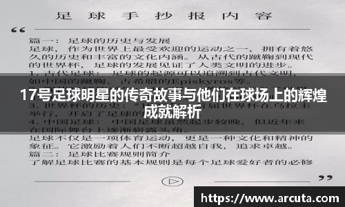 博鱼官方网站